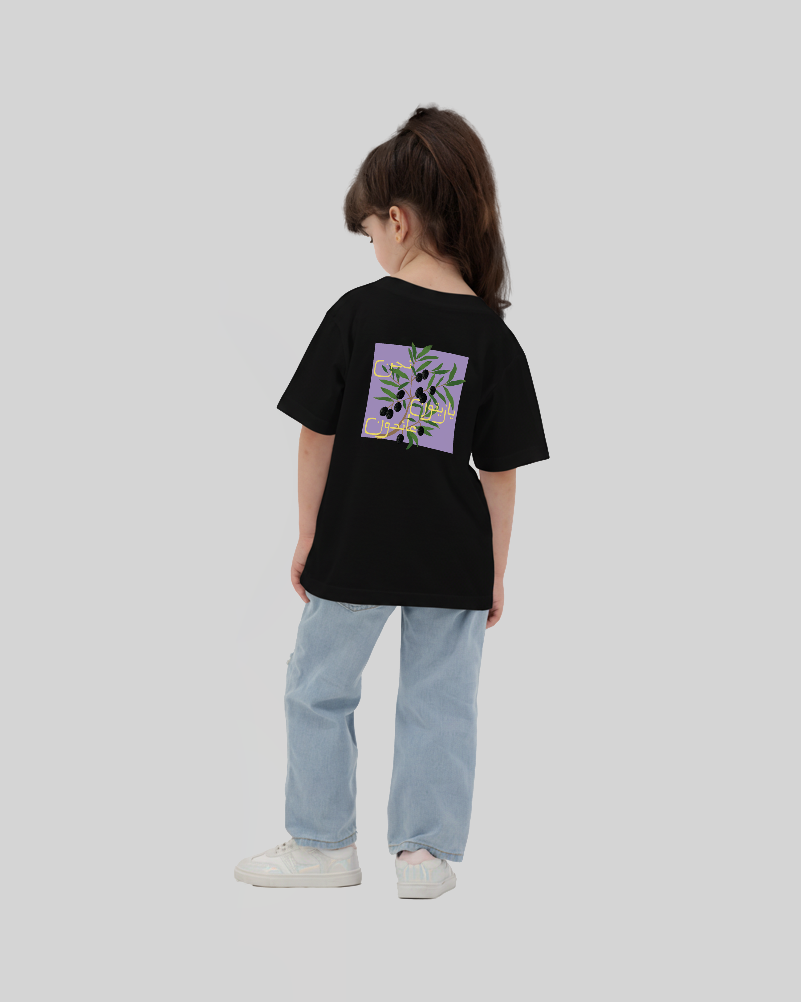 Zeitoon Kids Black T-Shirt