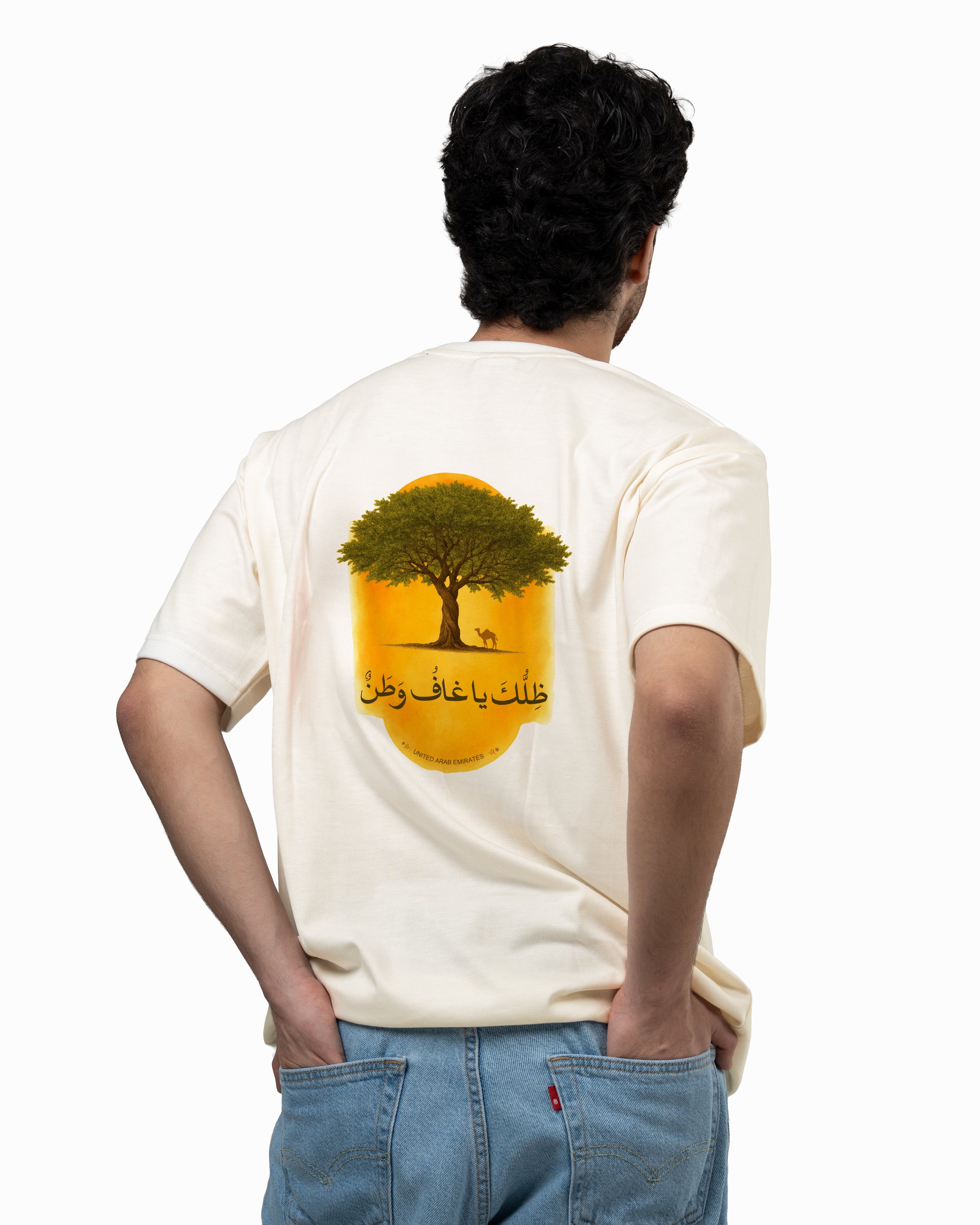 Shade of Home off-white oversized T-shirt
