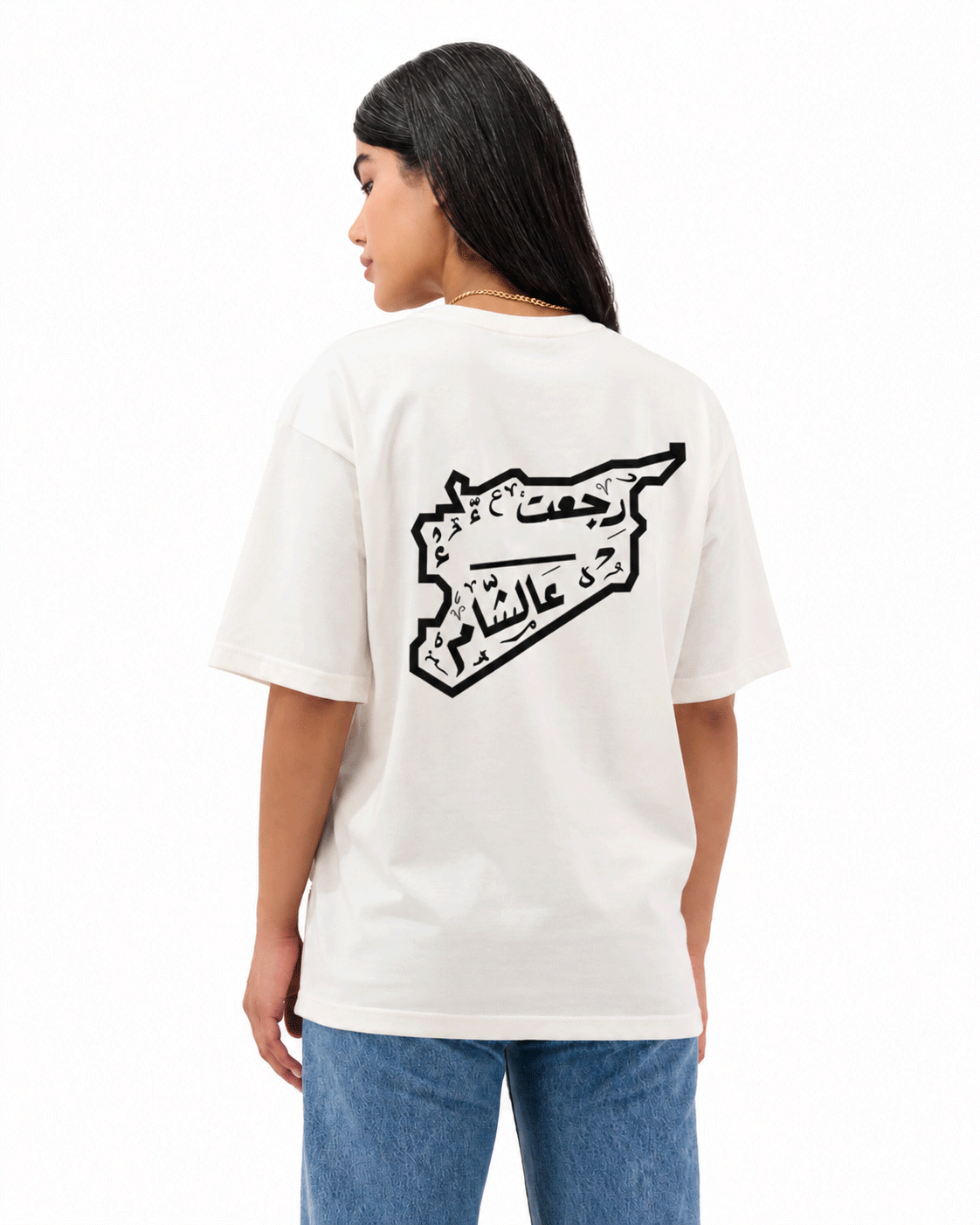 Back to Sham Oversized Adult T-shirt