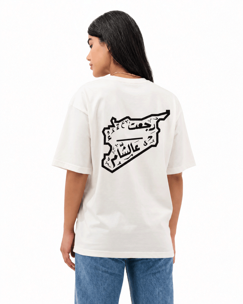 Back to Sham Oversized Adult T-shirt