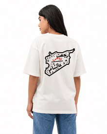 Back to Sham Oversized Adult T-shirt