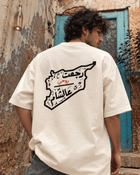 Back to Sham Oversized Adult T-shirt