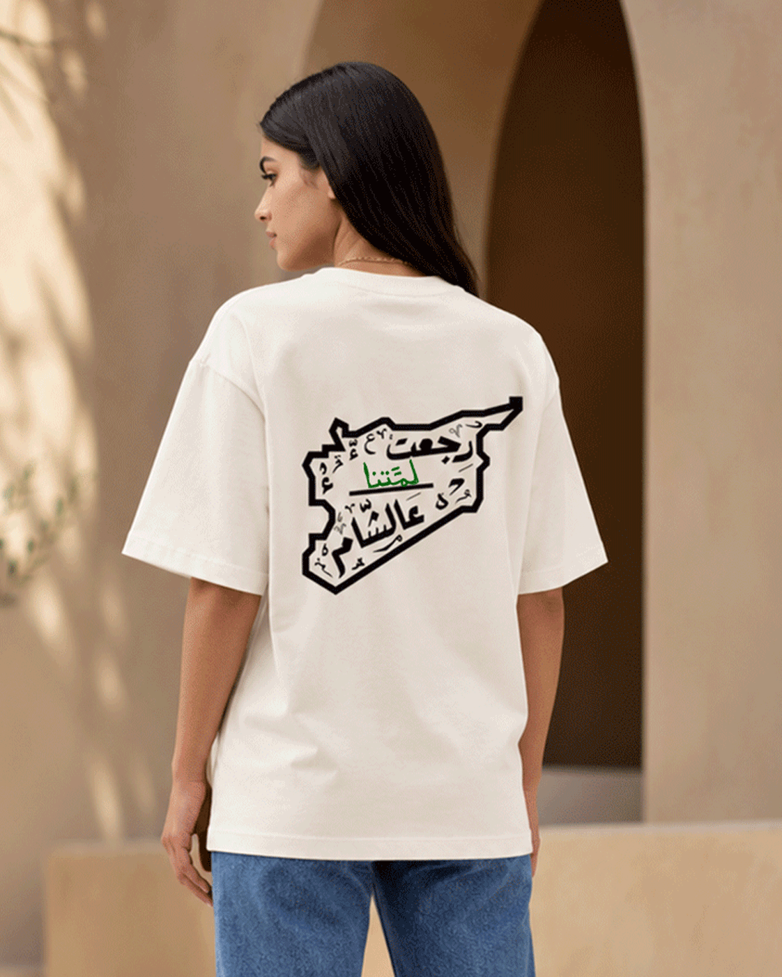 Back to Sham Oversized Adult T-shirt