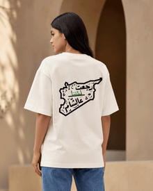 Back to Sham Oversized Adult T-shirt