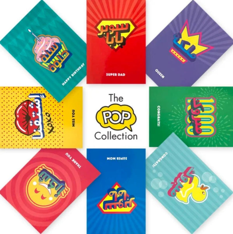 Arabic-themed set of 8 greeting cards with bold typography, playful colours, and cultural motifs.