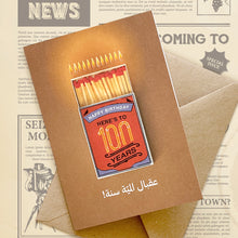 Here’s To One Hundred Years (Set of 2)