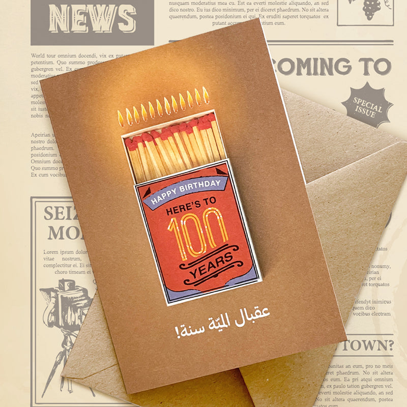 Here’s To One Hundred Years (Set of 2)