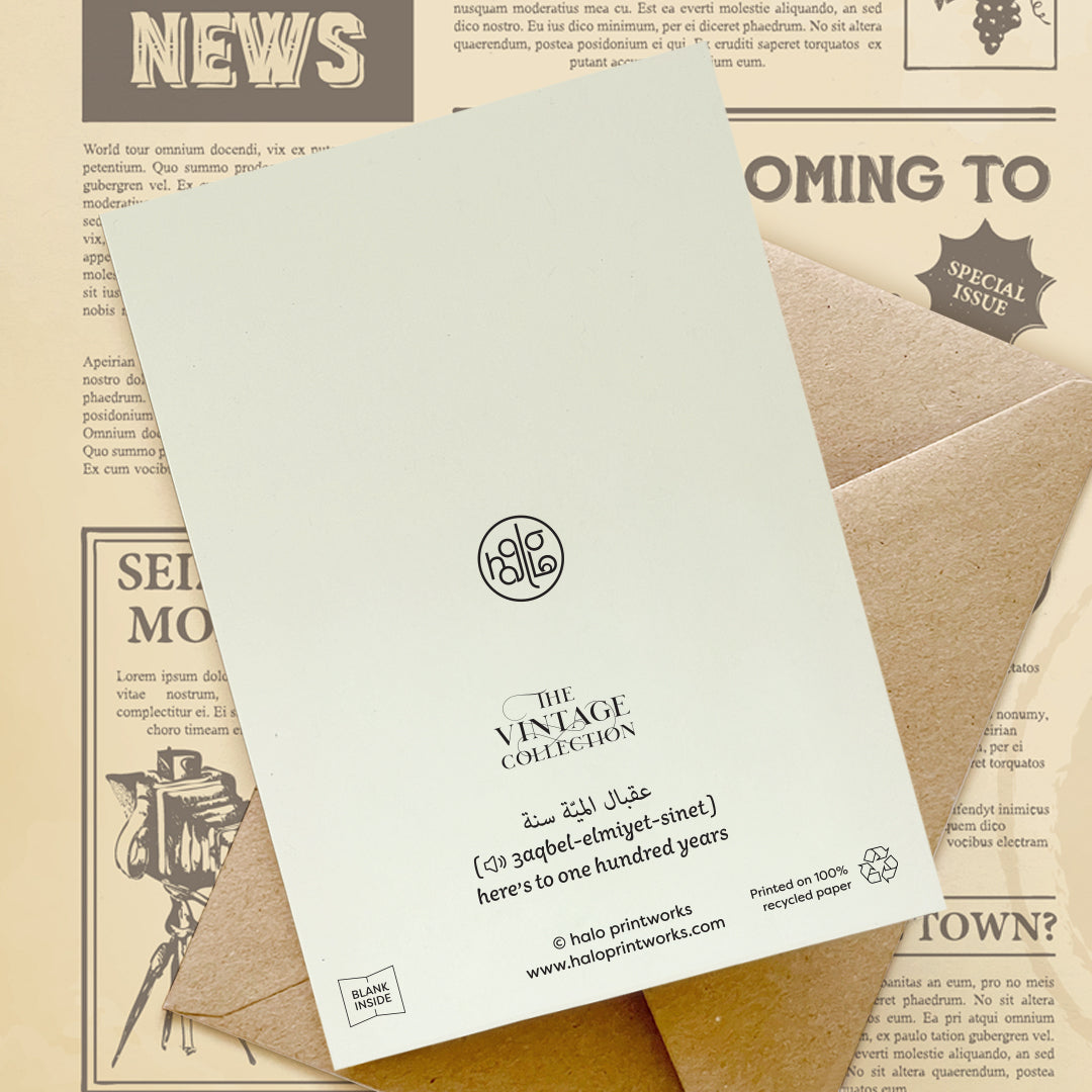 Here’s To One Hundred Years (Set of 2)