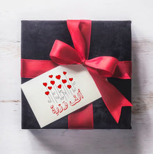 Greeting card featuring a contemporary Arabic love phrase "A Thousand Roses" in a colourful graphic composition