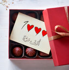 Greeting card featuring a contemporary Arabic love phrase "A Thousand Times" in a colourful graphic composition