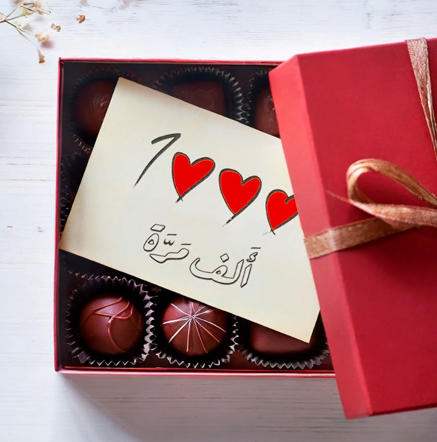 Greeting card featuring a contemporary Arabic love phrase "A Thousand Times" in a colourful graphic composition