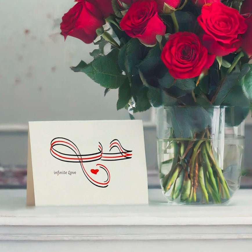 Greeting card featuring a contemporary Arabic love phrase "Infinite Love" in a colourful graphic composition