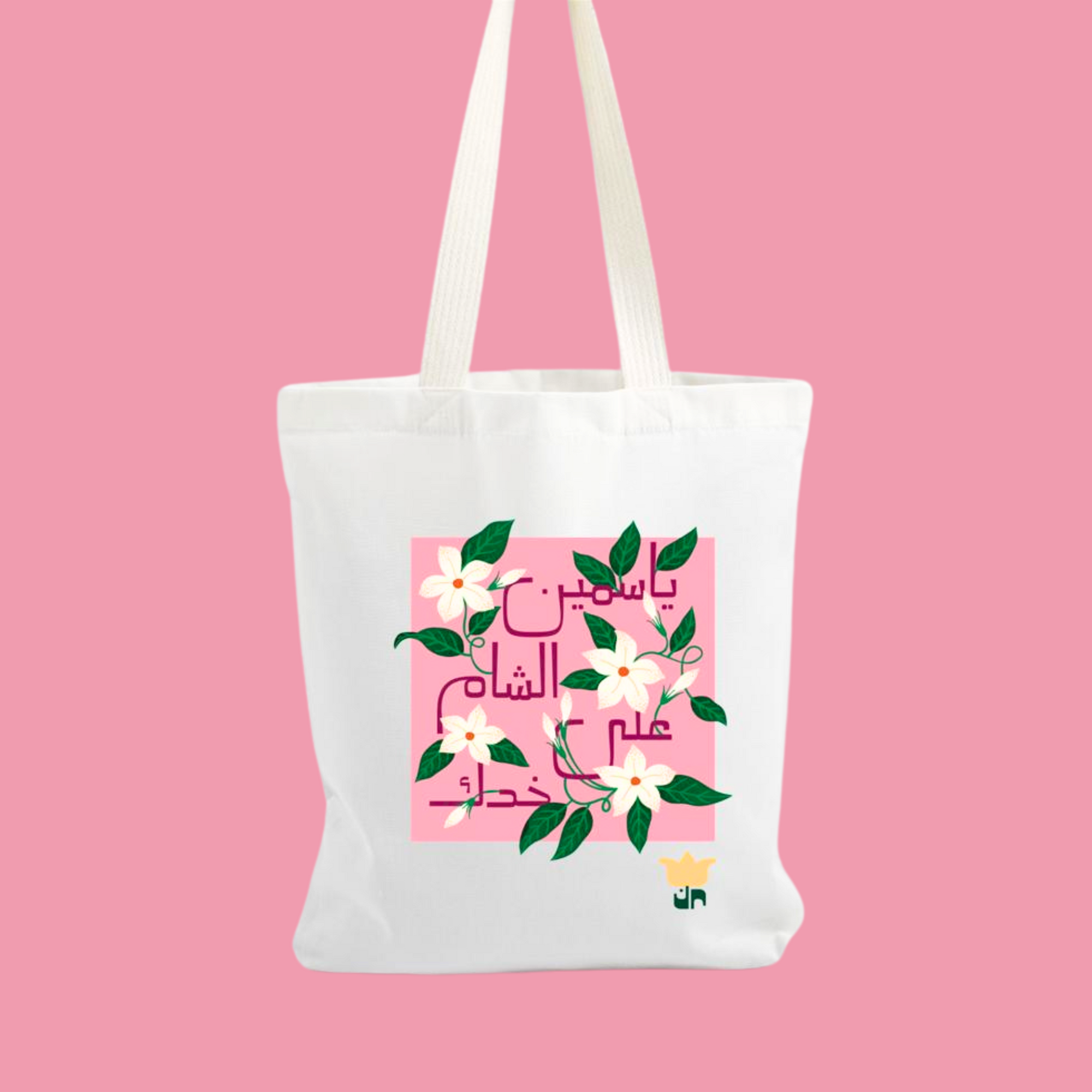Yasmin White Tote Bag