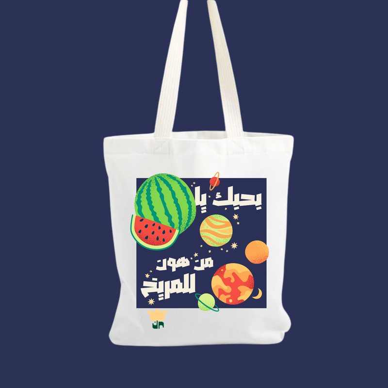 Batikh White Tote Bag