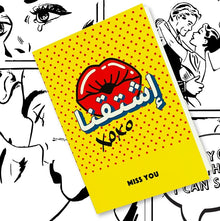Colourful pop art "Miss You" greeting card celebrating everyday Arabic expressions and cultural storytelling.