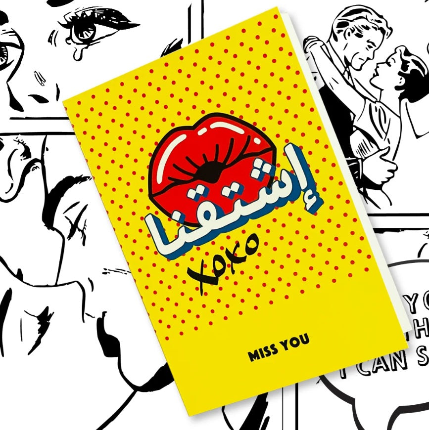 Colourful pop art "Miss You" greeting card celebrating everyday Arabic expressions and cultural storytelling.