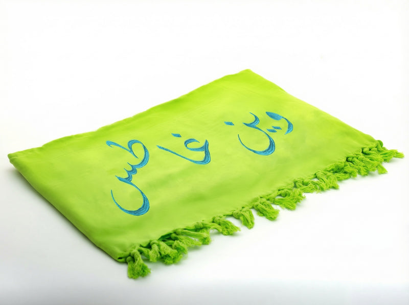 Rio Embroidered Turkish Beach Towel  وين غاطس