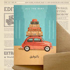 All The Best (Set of 2)