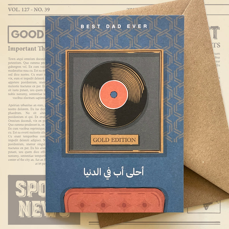 Best Dad Ever (Set of 2)