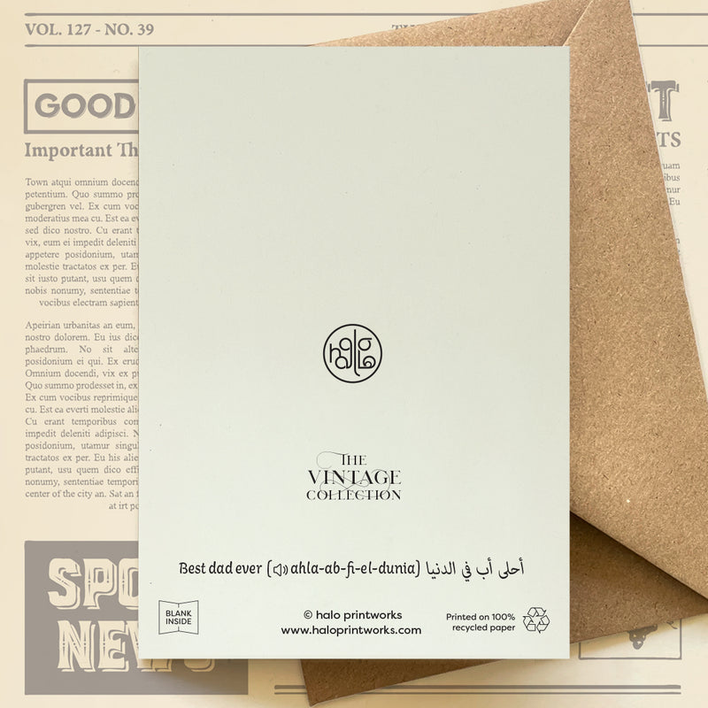 Best Dad Ever (Set of 2)