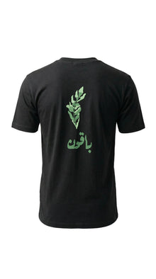 Black Olive Tatreez T-shirt