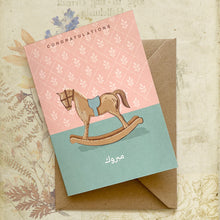 Congratulations - New Born (Set of 2)