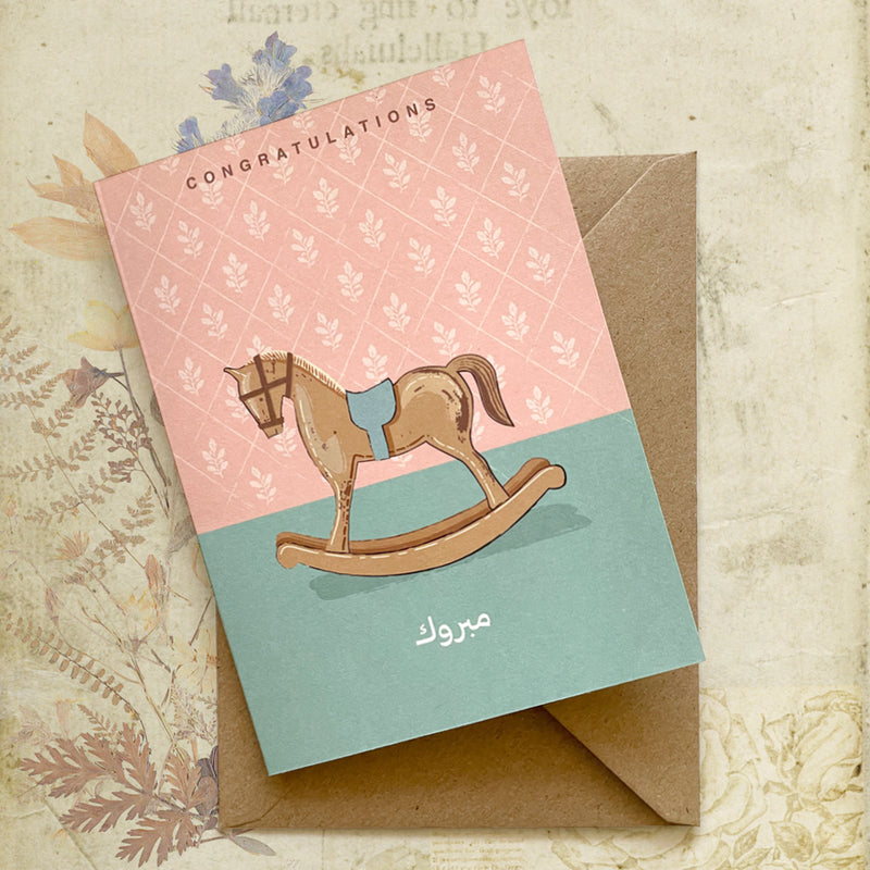 Congratulations - New Born (Set of 2)