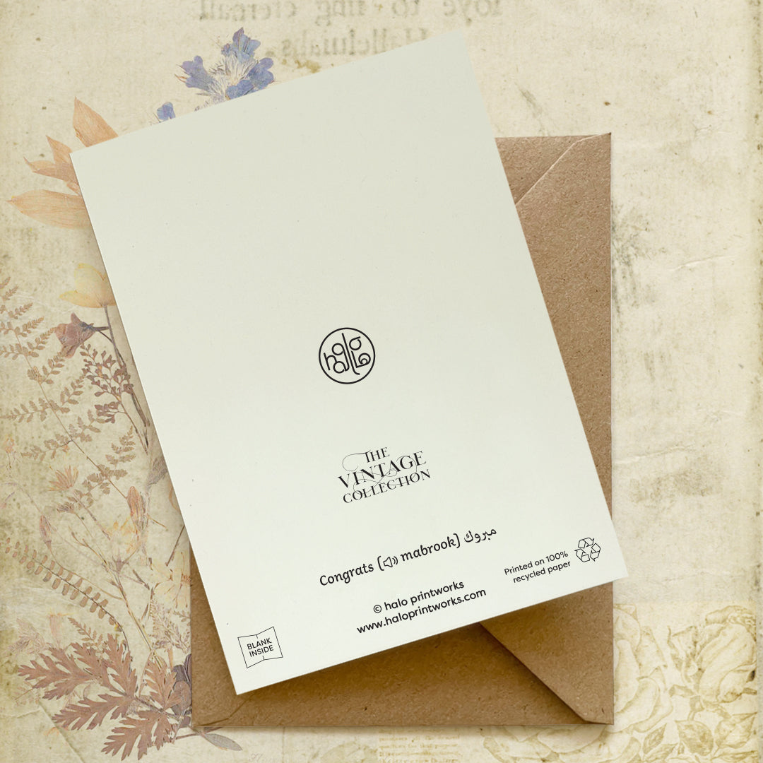 Congratulations - New Born (Set of 2)
