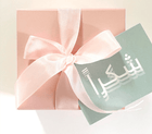 Front detail of the Shukran Thank You cards 