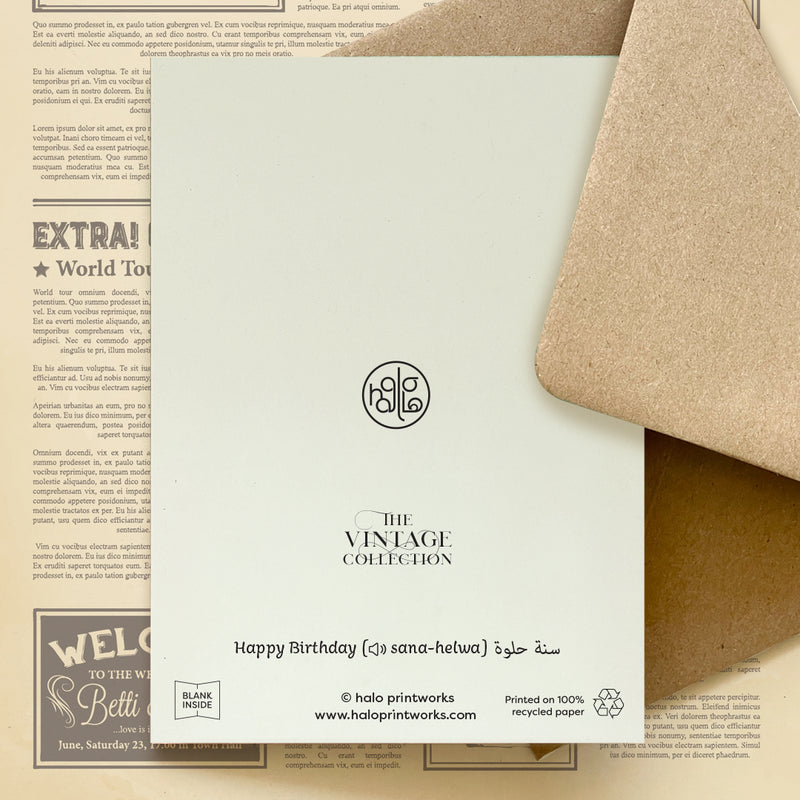 Happy Birthday (Set of 2)