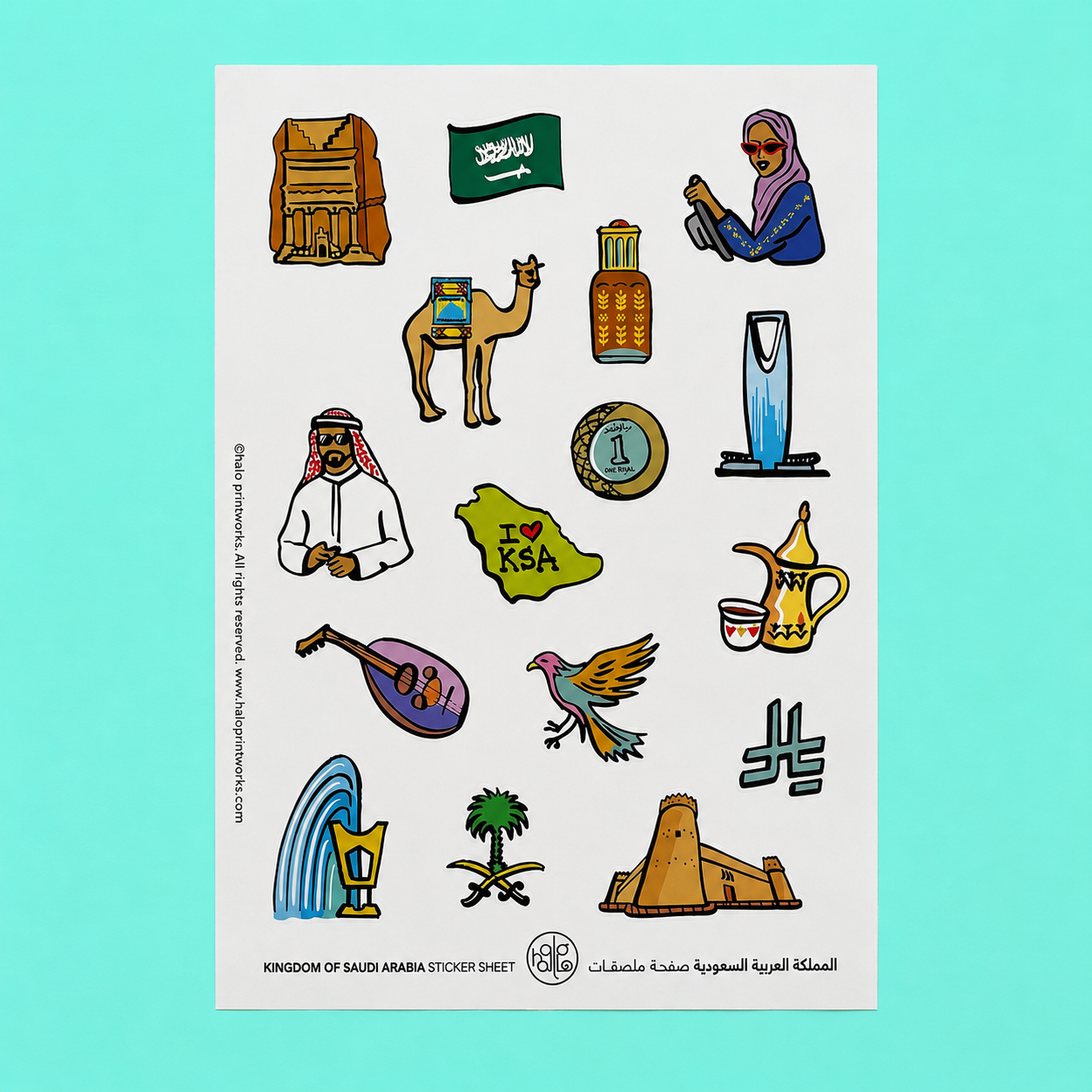 Saudi Arabia Sticker Sheet (Set of 2)