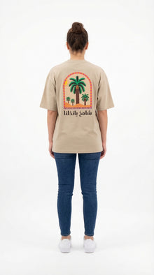 The Palm Brown Oversized T-Shirt