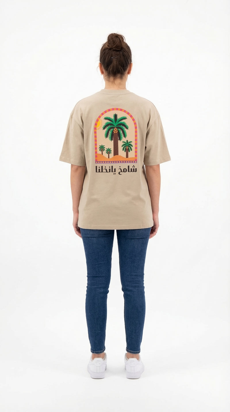 The Palm Brown Oversized T-Shirt