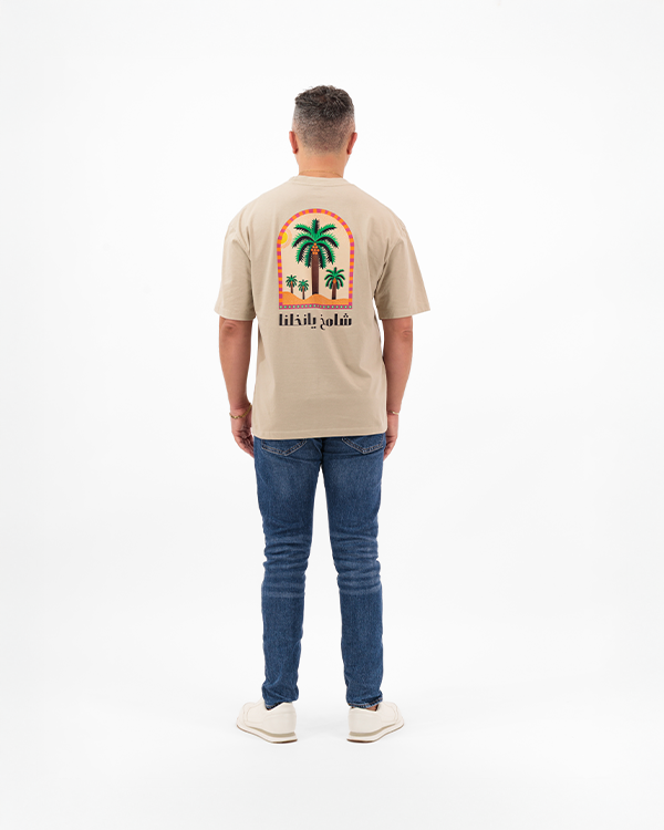 The Palm Brown Oversized T-Shirt