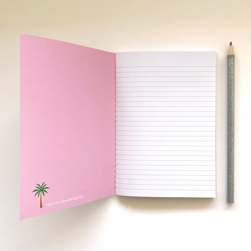 Arabesque Palm Tree Notebook