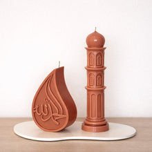 Drift Candle Ramadan Set with Plexi Plate