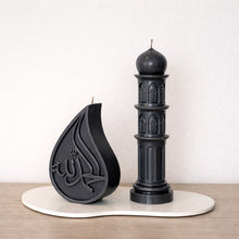 Drift Candle Ramadan Set with Plexi Plate