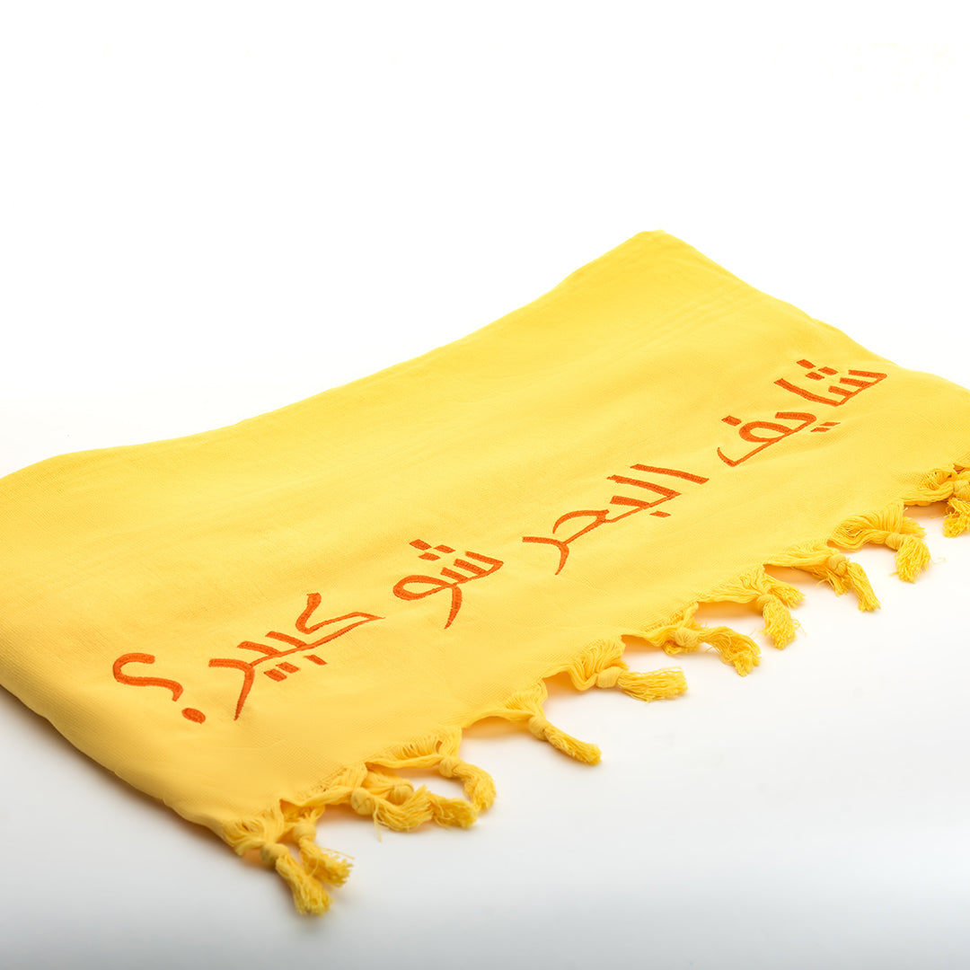 The Rio Embroidered Turkish Beach Towel in vibrant yellow colour by Ashia

