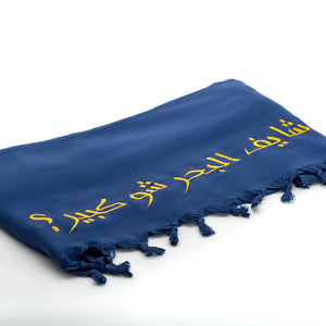 Blue - Royal Blue