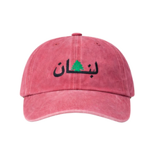 Lebanon Cap - Stone Washed Rose