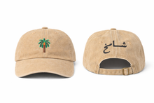Shamekh Cap in Stone Washed Sand