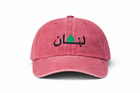 Lebanon Cap - Stone Washed Rose