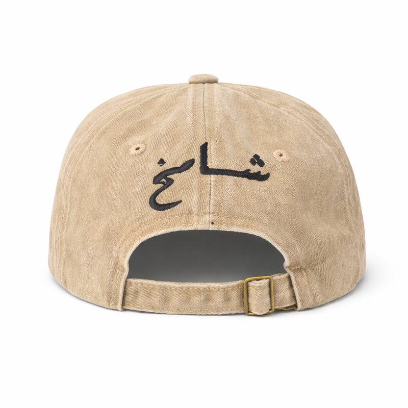 Shamekh Cap in Stone Washed Sand