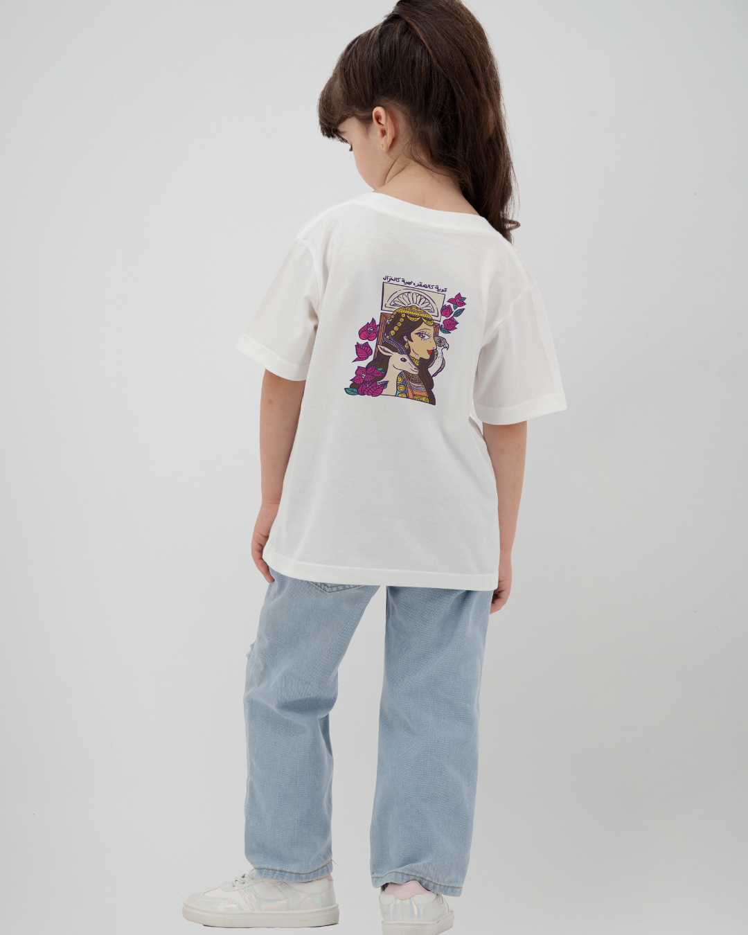 Ghazal Kids T-Shirt