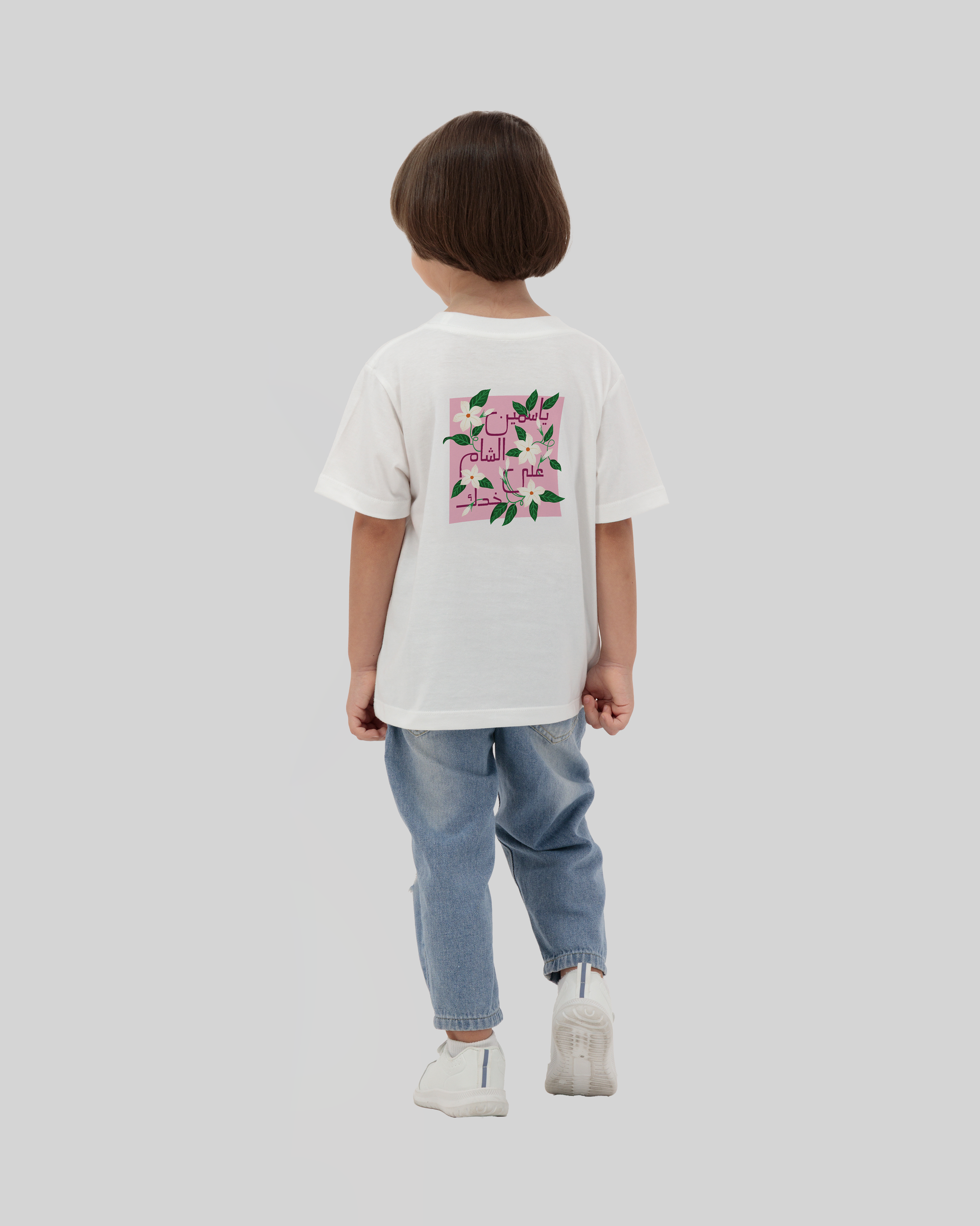 Jasmine Kids White T-Shirt