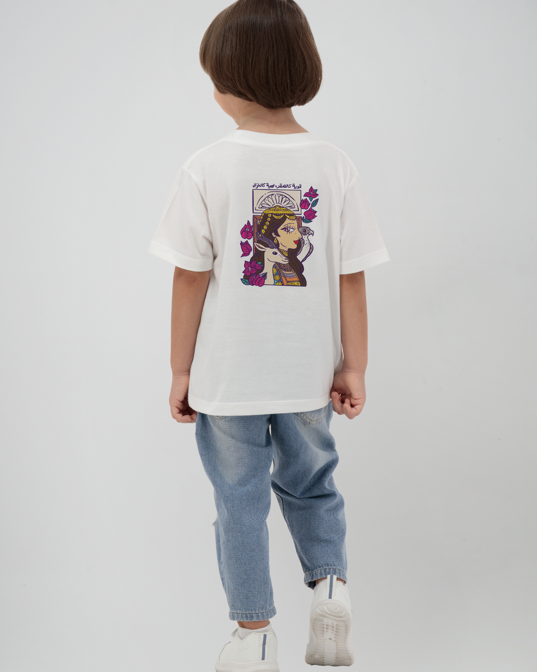 Ghazal Kids T-Shirt