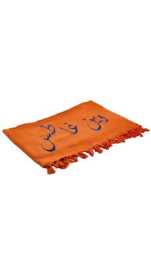 Rio Embroidered Turkish Beach Towel  وين غاطس