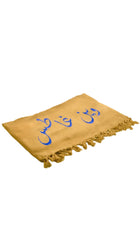Rio Embroidered Turkish Beach Towel  وين غاطس